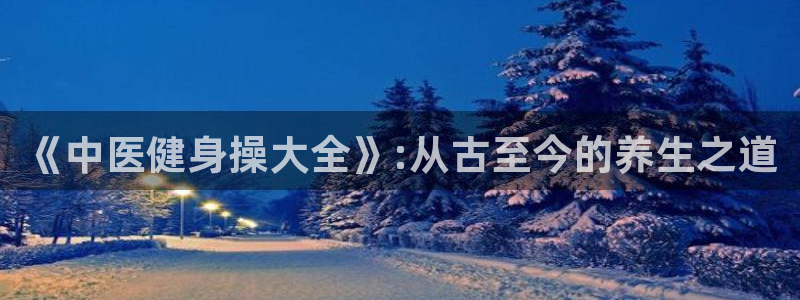 意昂2代理