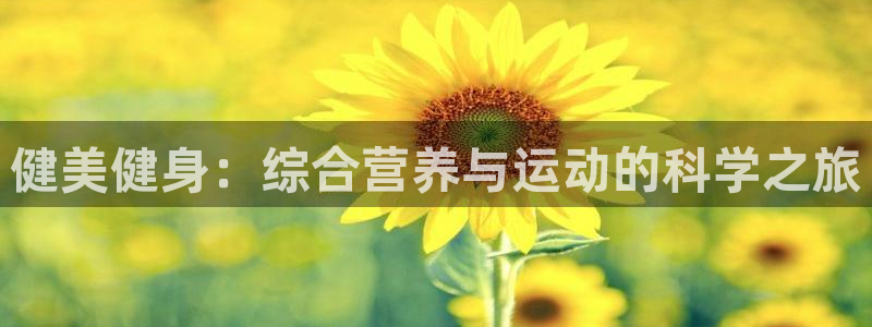 意昂2代理