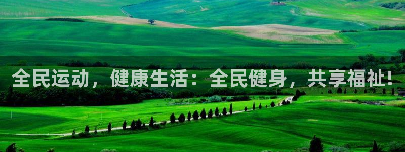 意昂2招商