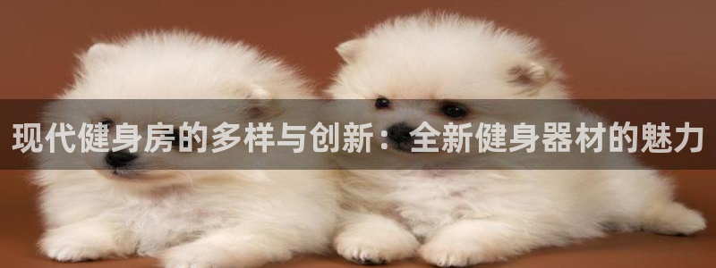 意昂2代理