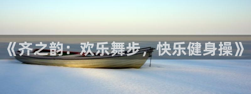 意昂2官网