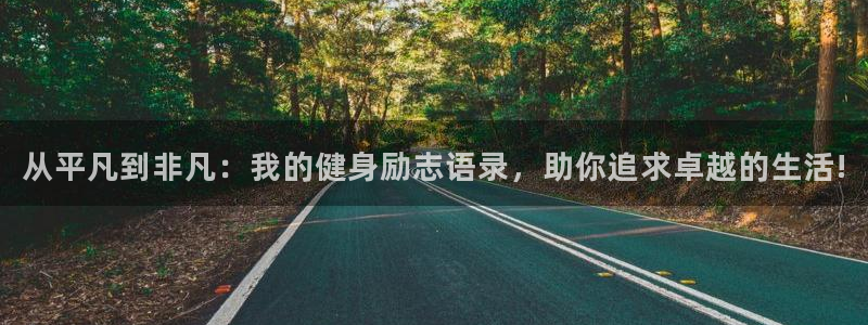 意昂2平台