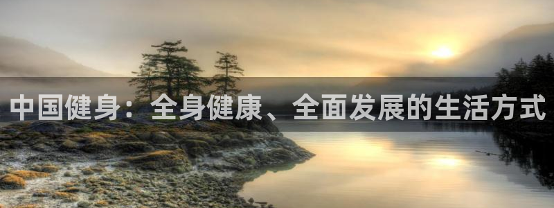 意昂2官网
