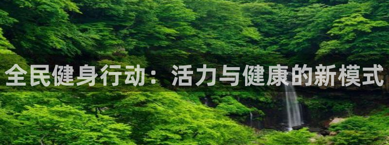 意昂2官方网站