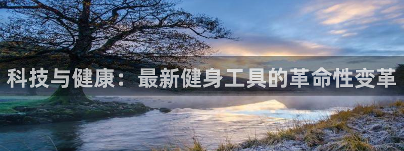 意昂2官网