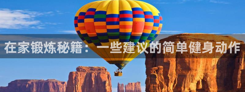 意昂2平台