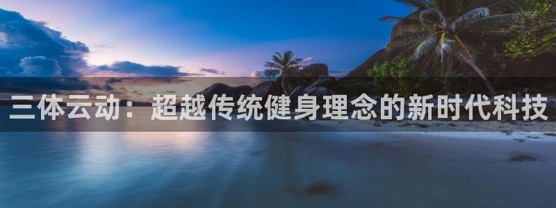 意昂2官方平台