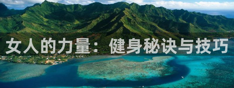 意昂2官网