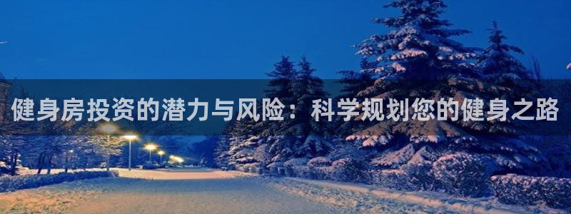 意昂2注册