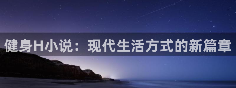 意昂2官方平台