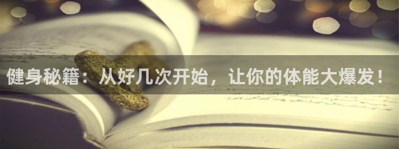 意昂2招商
