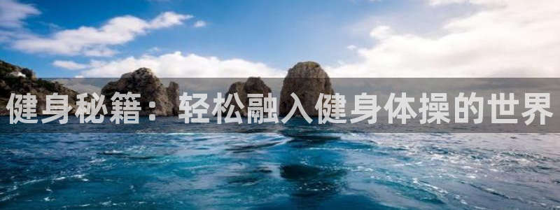 意昂2娱乐