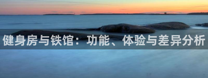 意昂2官方网站