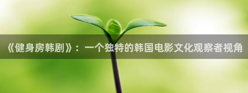 意昂2官方平台